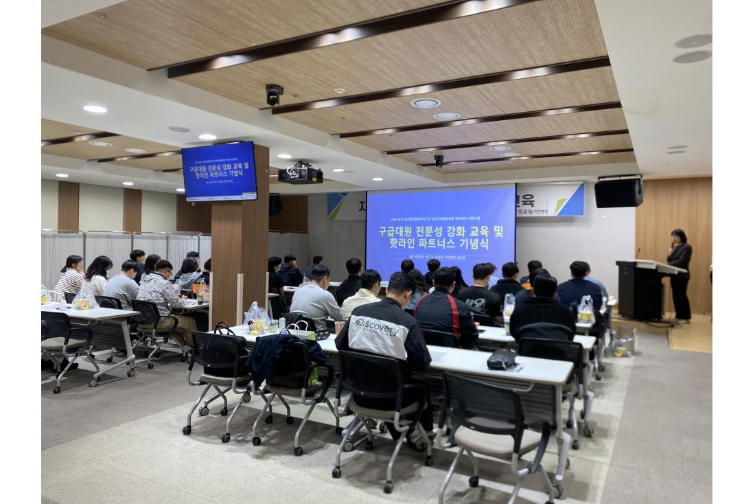 2026년&nbsp;4월&nbsp;지역보건의료인력&nbsp;역량강화&nbsp;교육&nbsp;시행(이천.여주구급대원)